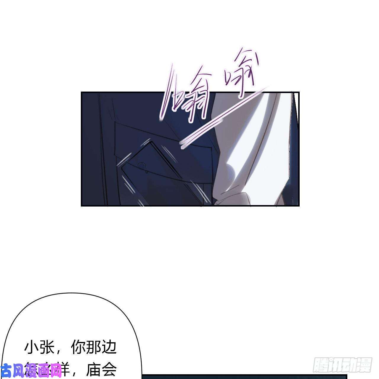 不健全关系百卒戏傩07