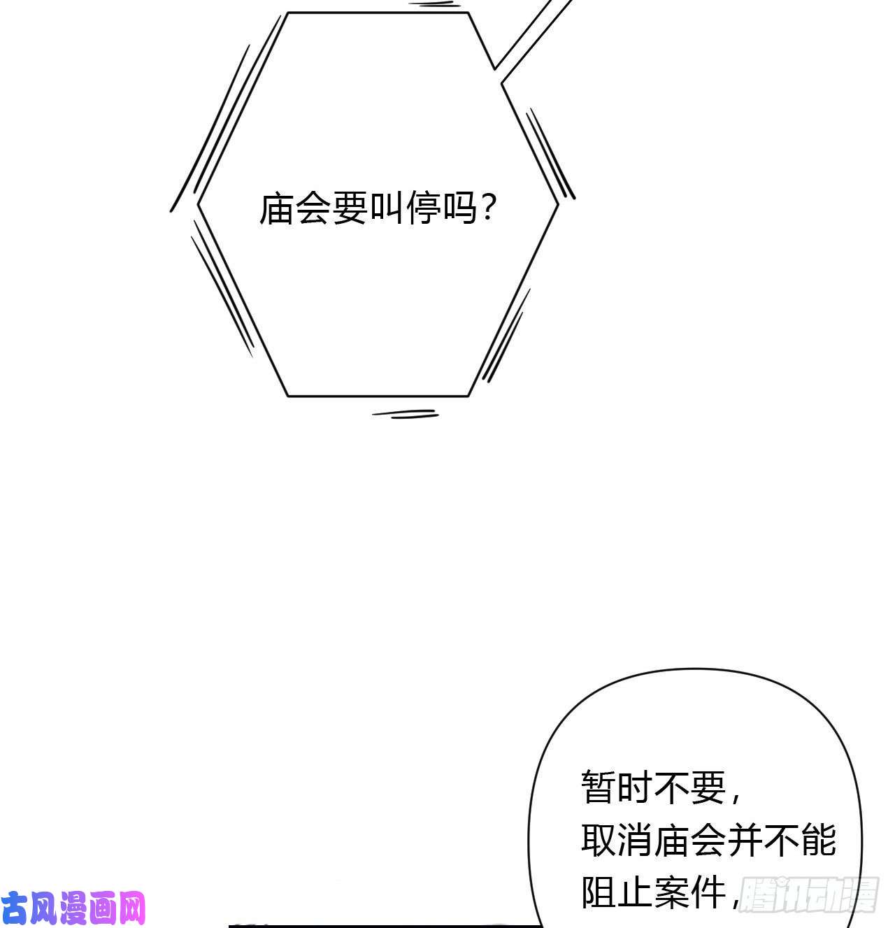 不健全关系百卒戏傩07
