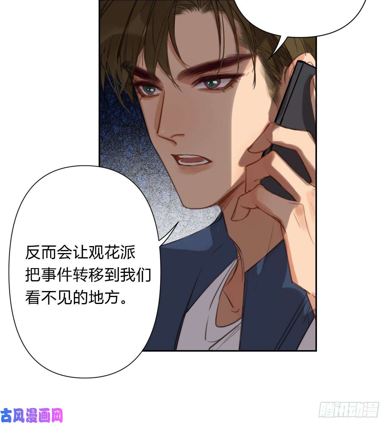 不健全关系百卒戏傩07