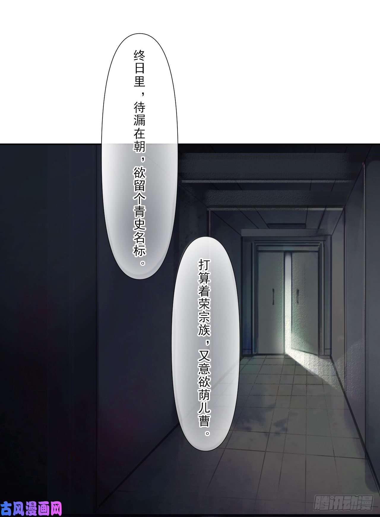 不健全关系百卒戏傩07