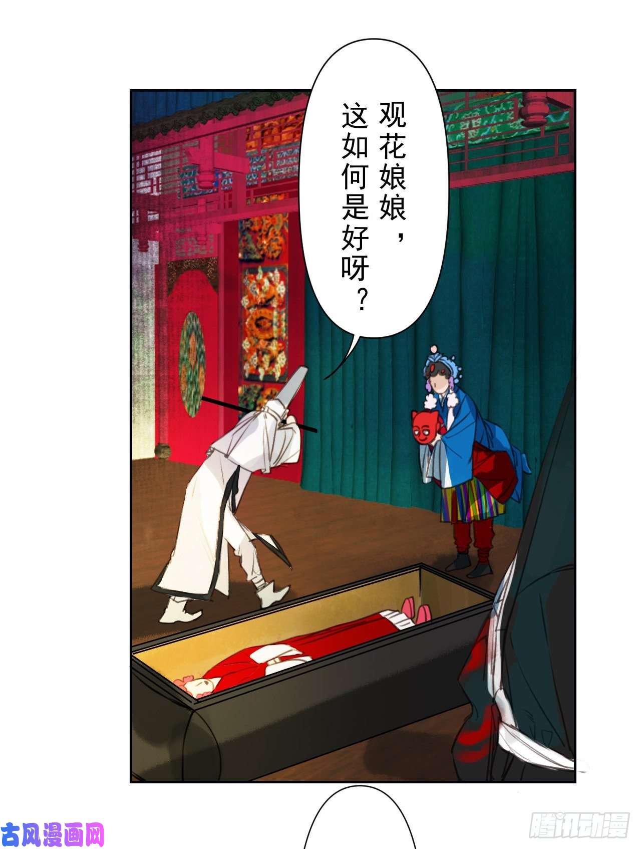 不健全关系百卒戏傩07