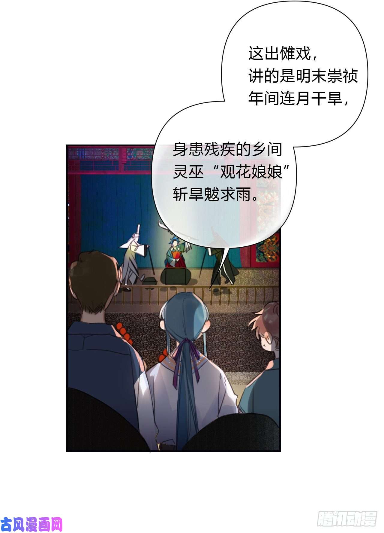 不健全关系百卒戏傩07