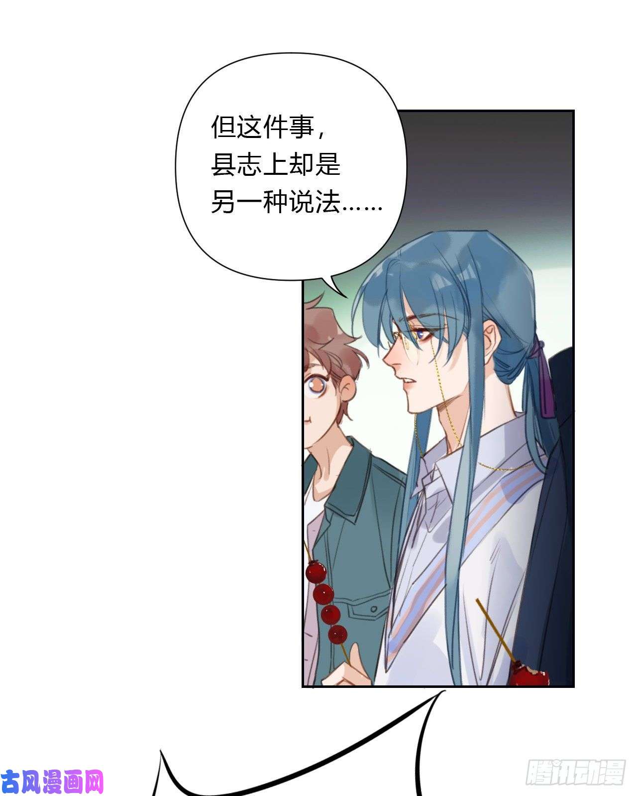 不健全关系百卒戏傩07