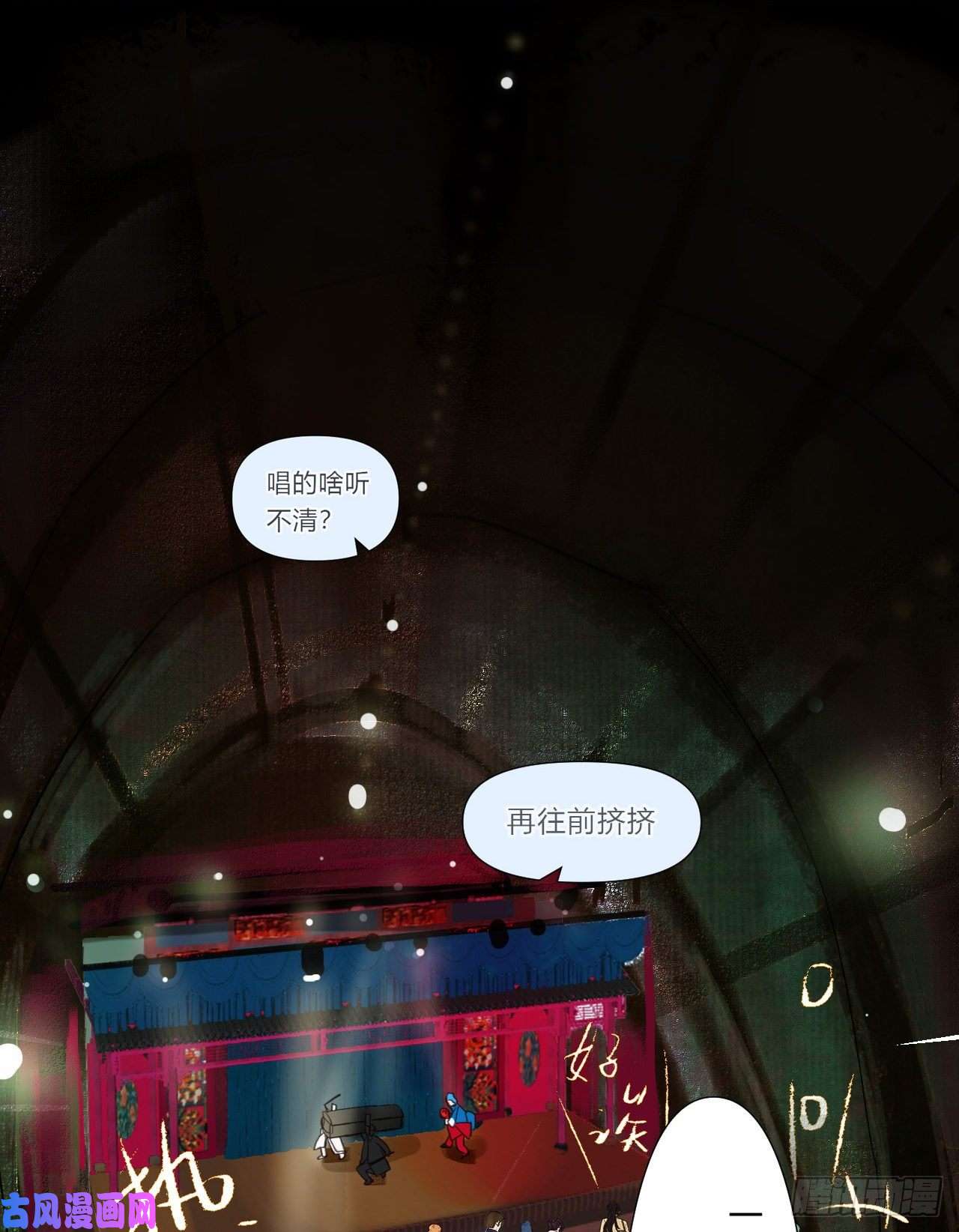 不健全关系百卒戏傩07