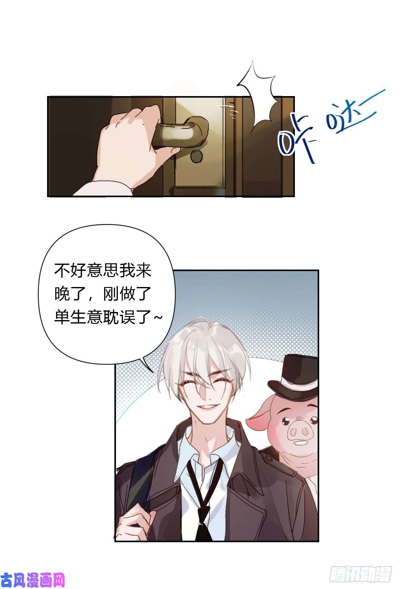 不健全关系百卒戏傩07