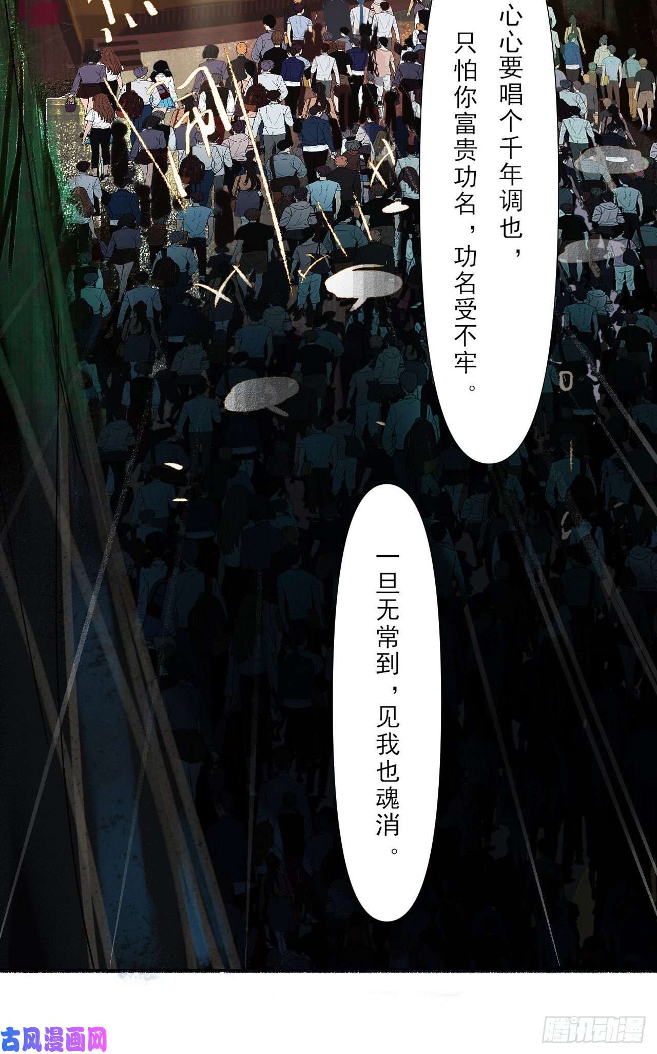 不健全关系百卒戏傩07