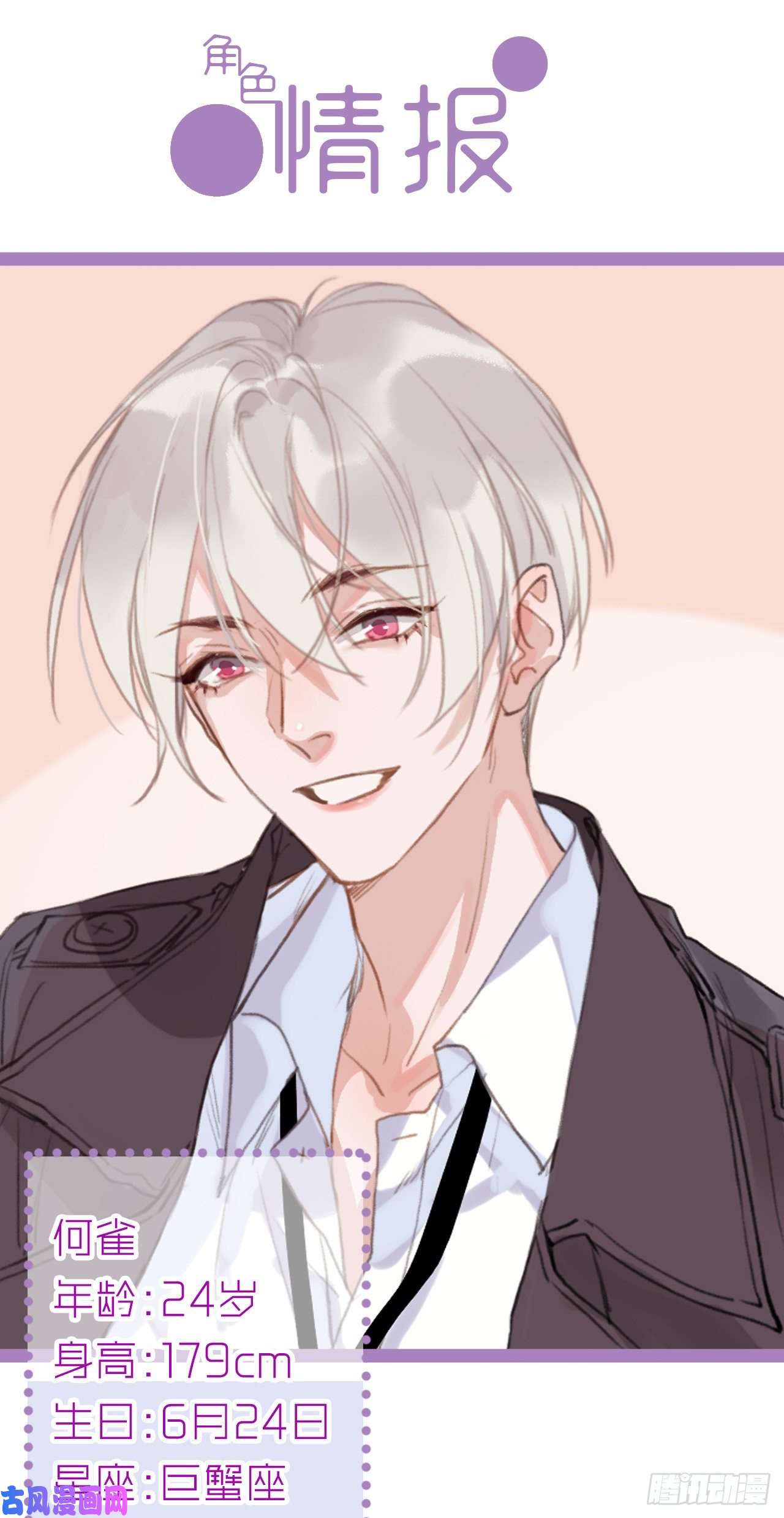 不健全关系百卒戏傩07