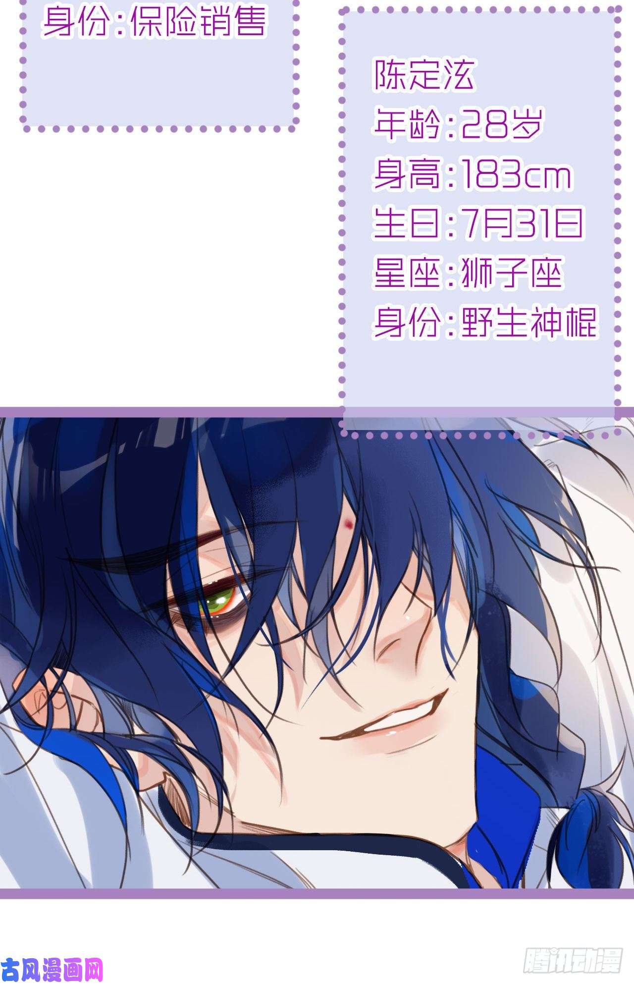 不健全关系百卒戏傩07