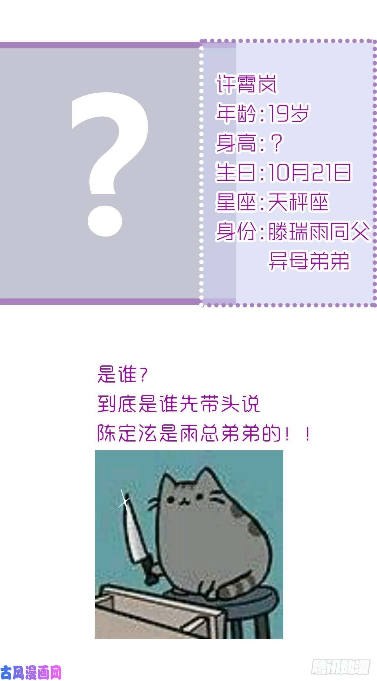 不健全关系百卒戏傩07