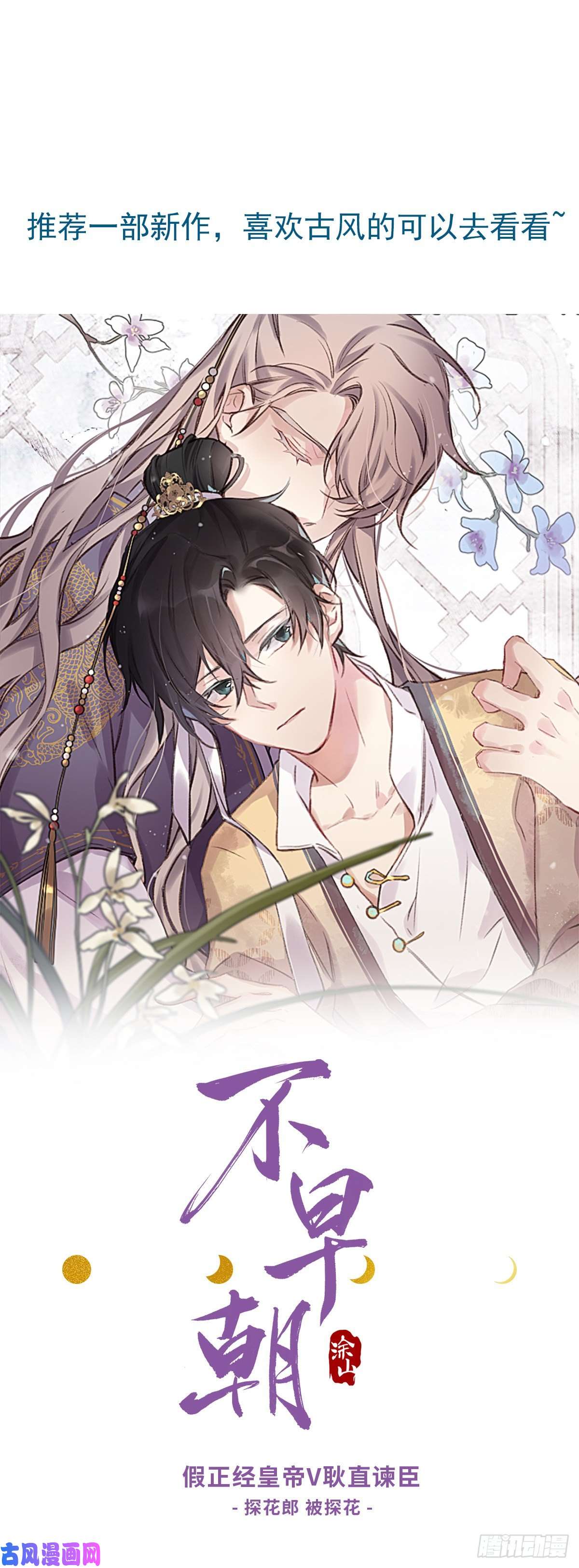 不健全关系百卒戏傩07