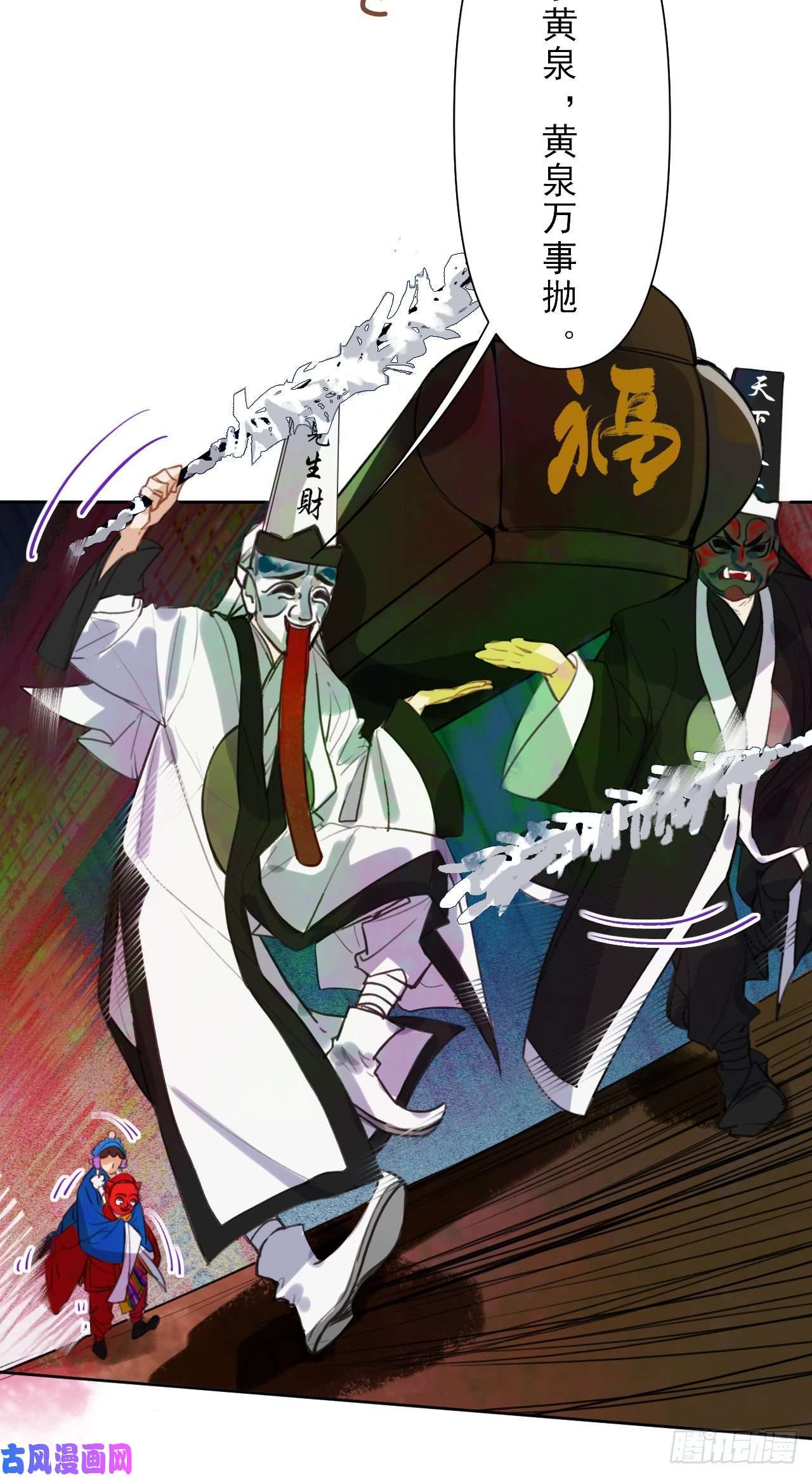 不健全关系百卒戏傩07