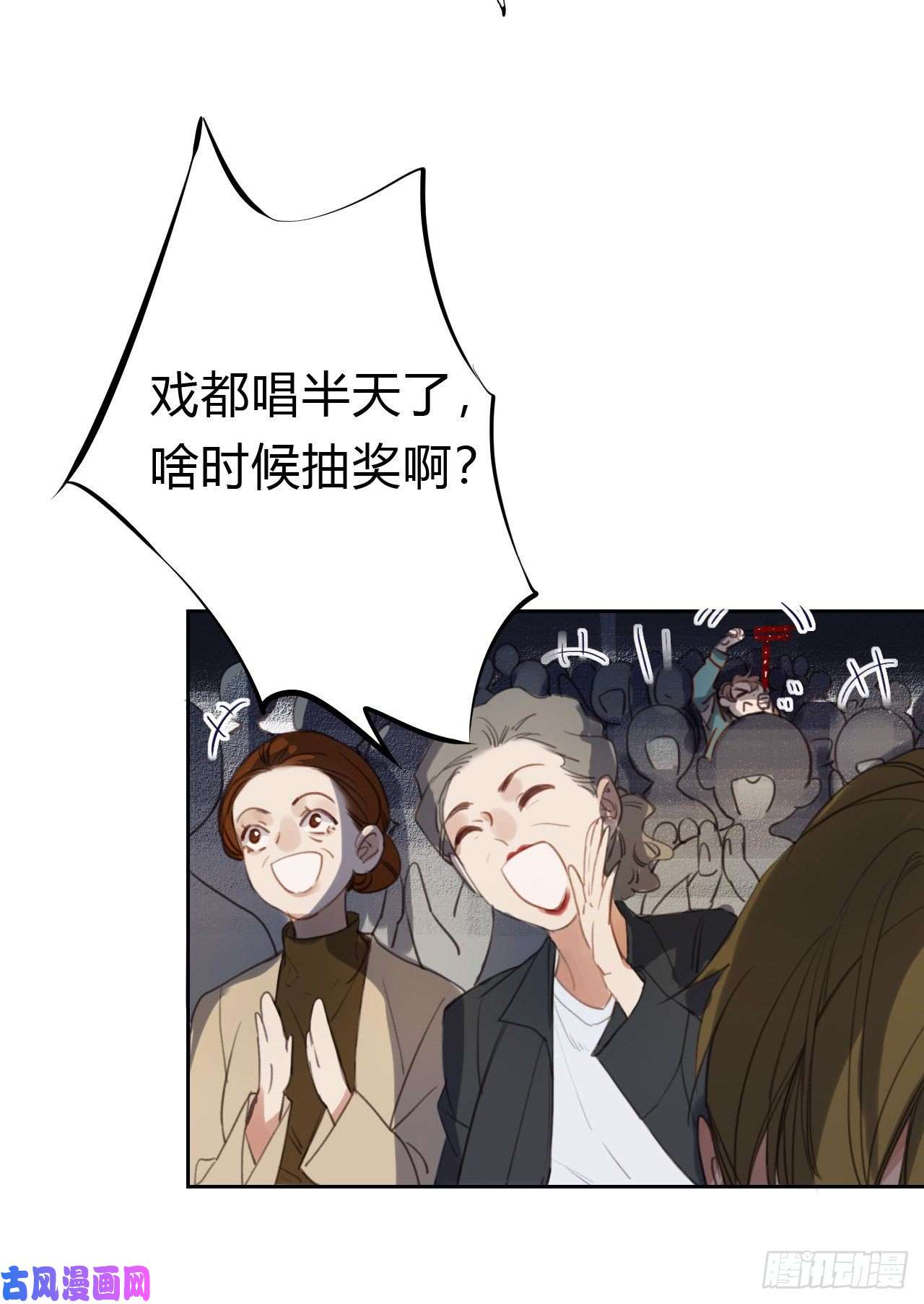 不健全关系百卒戏傩07