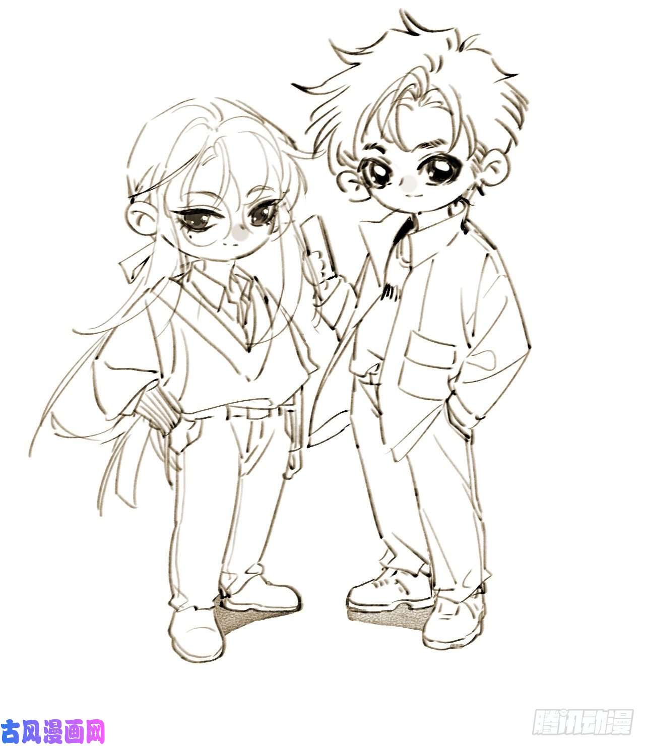 不健全关系公告