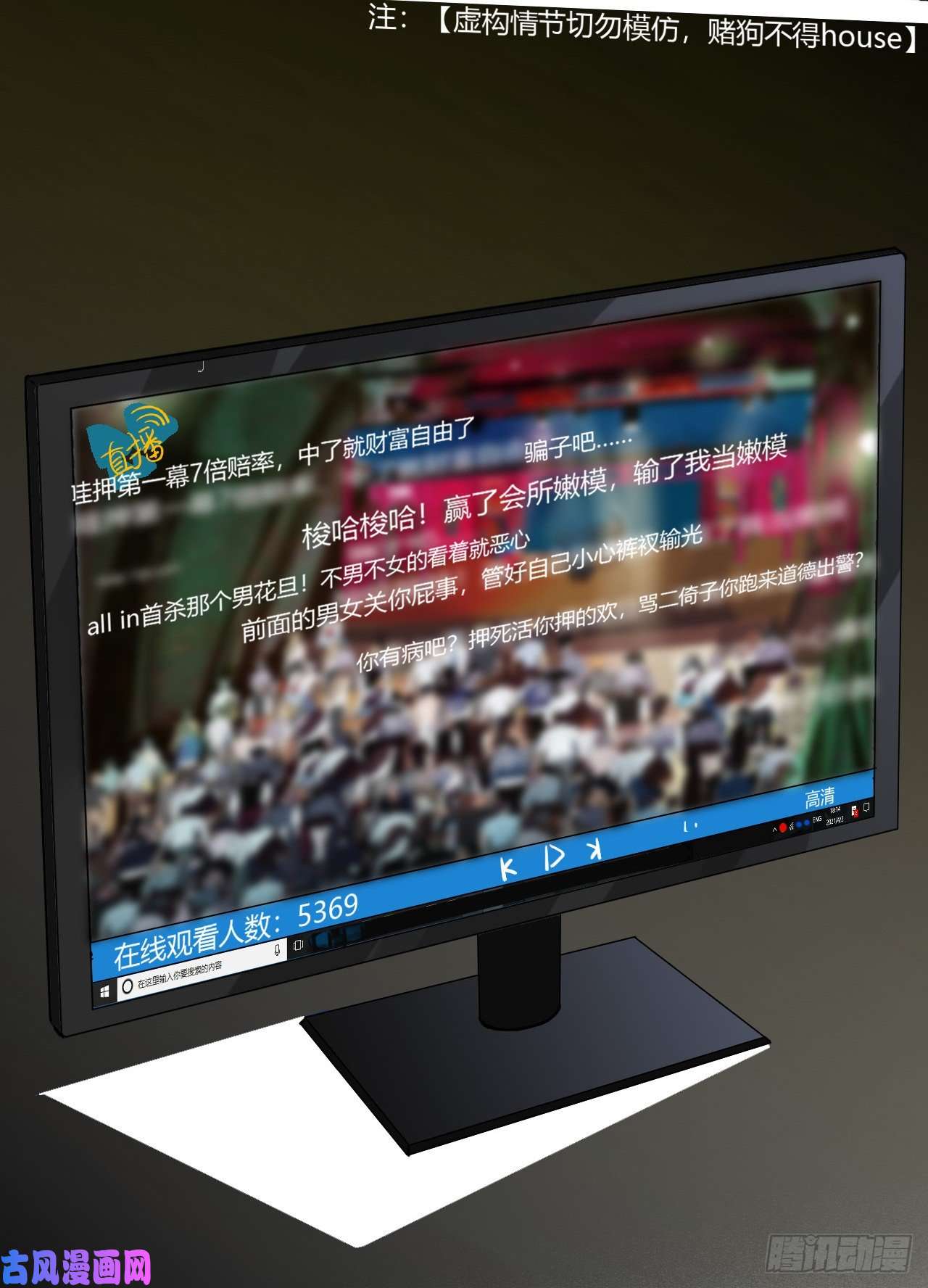 不健全关系百卒戏傩08