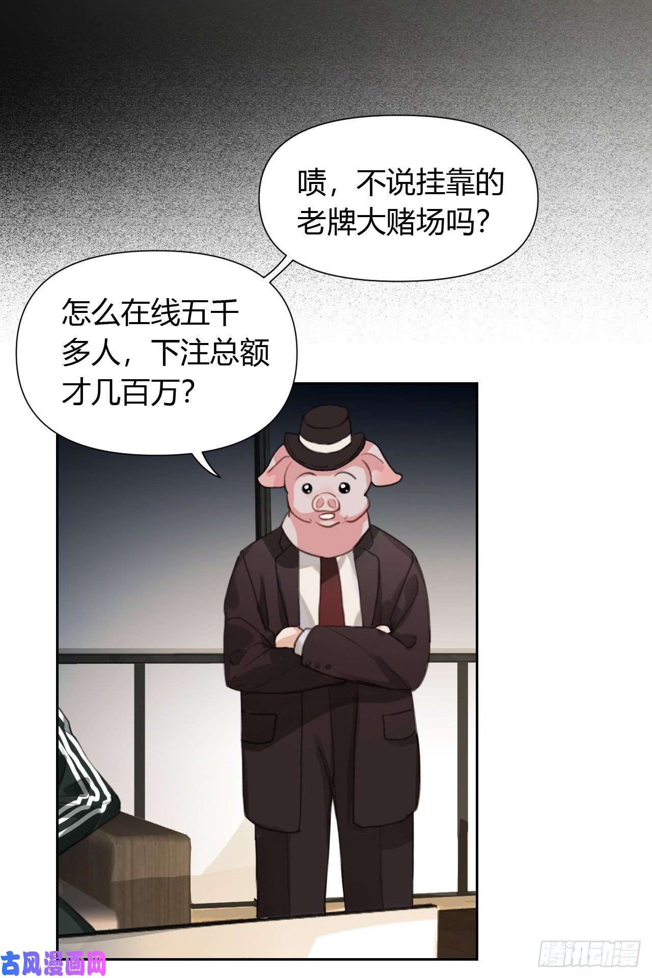 不健全关系百卒戏傩08