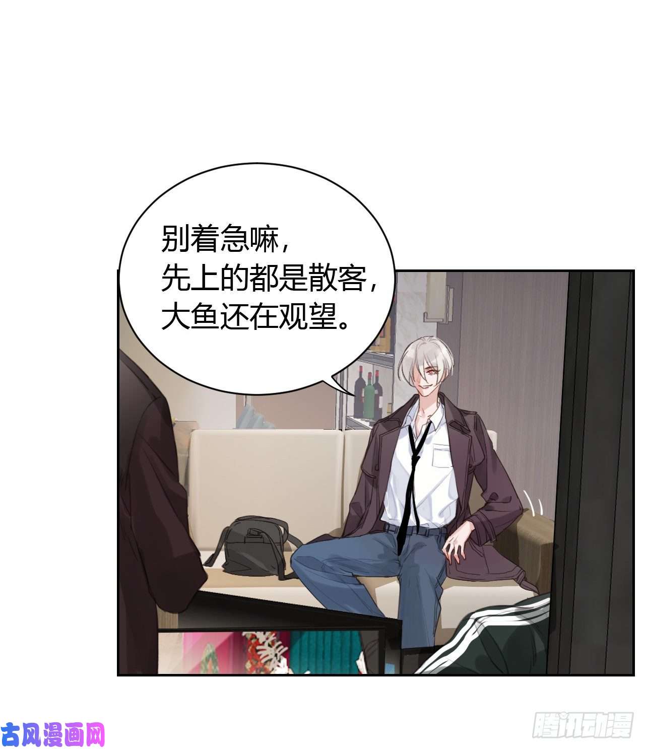 不健全关系百卒戏傩08