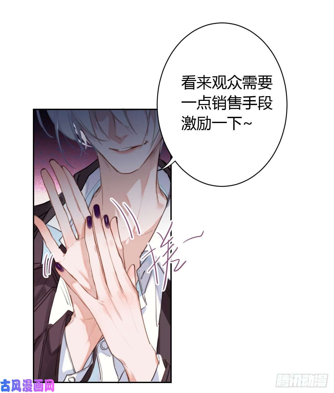 不健全关系百卒戏傩08