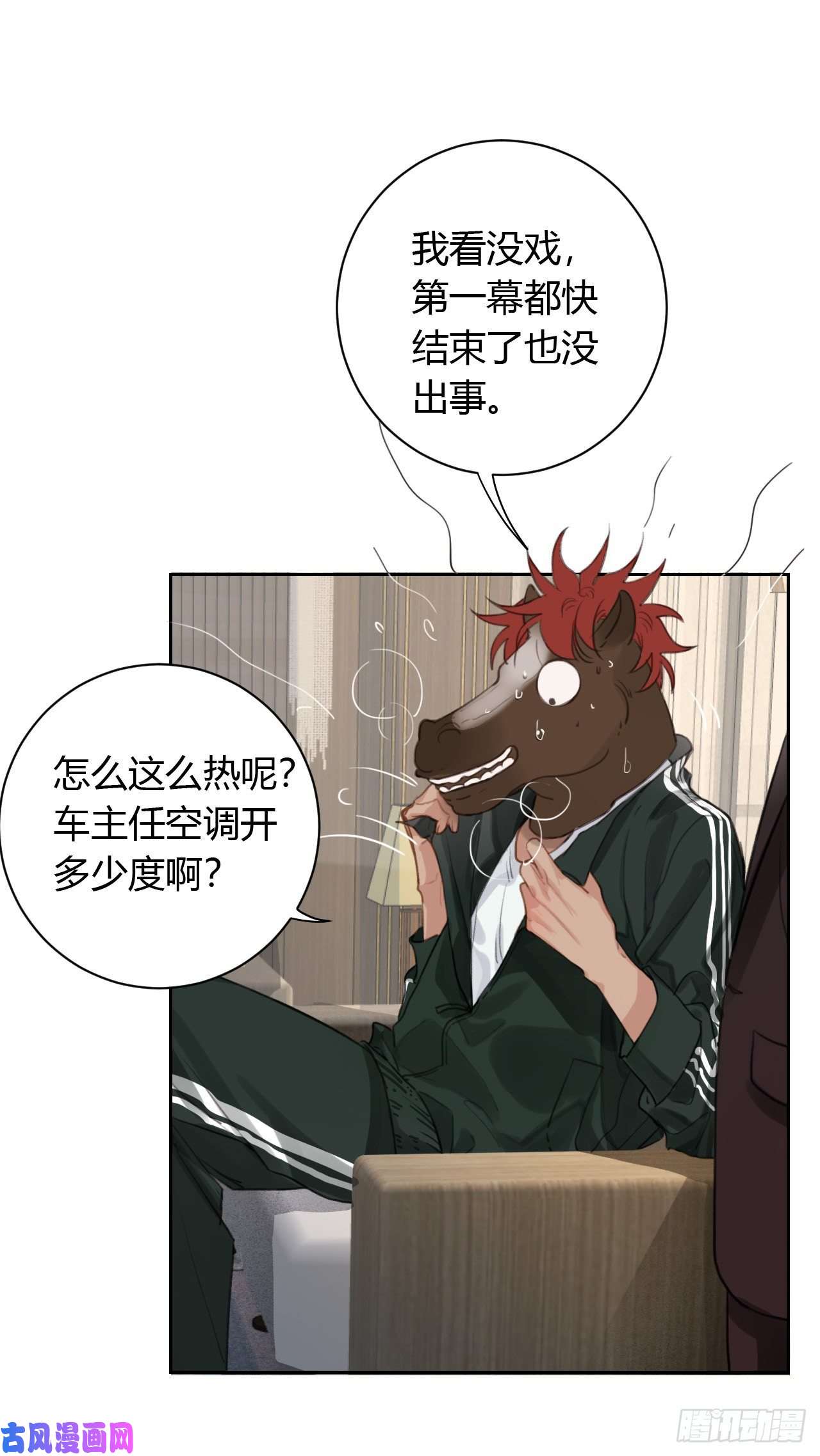 不健全关系百卒戏傩08