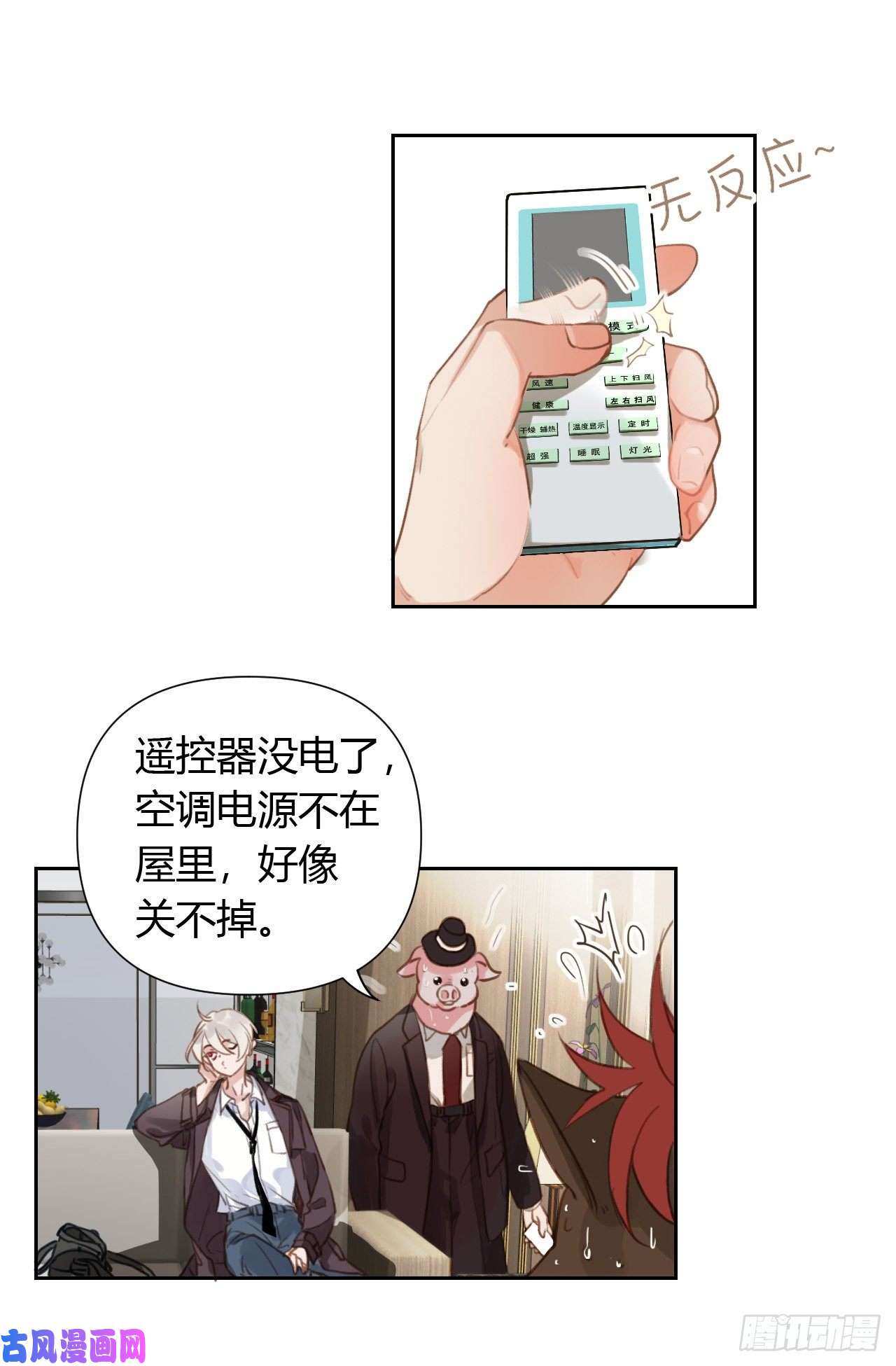 不健全关系百卒戏傩08