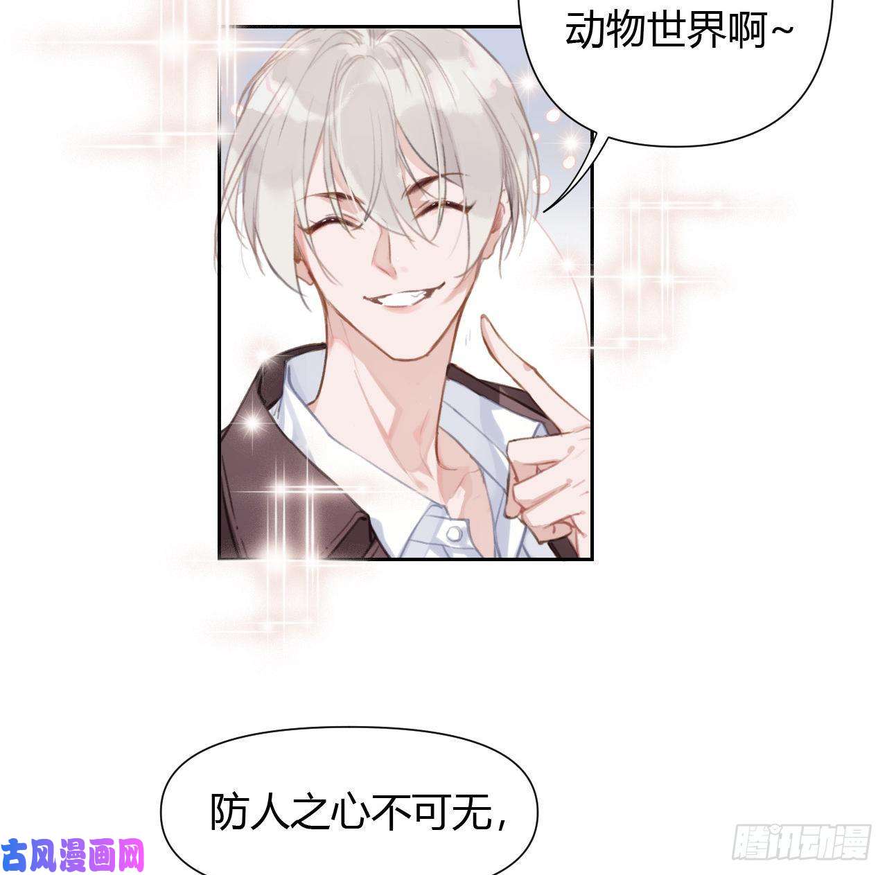 不健全关系百卒戏傩08