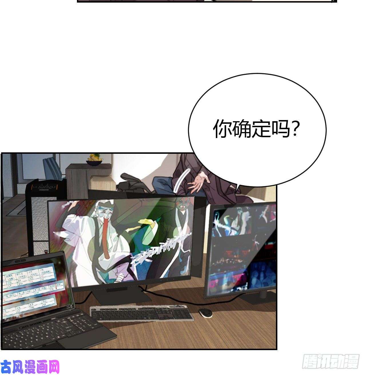 不健全关系百卒戏傩08