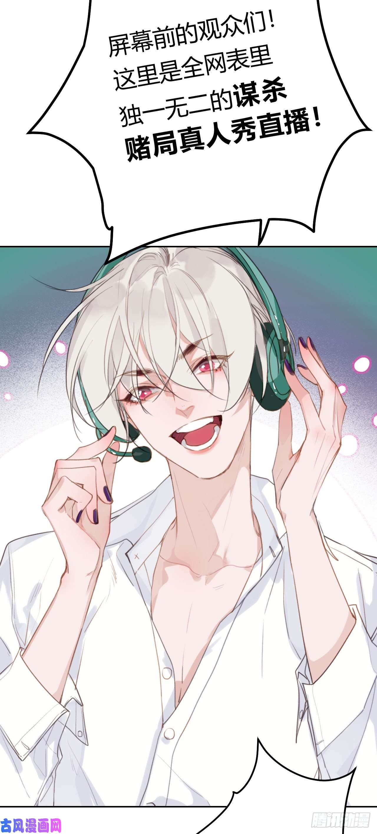 不健全关系百卒戏傩08