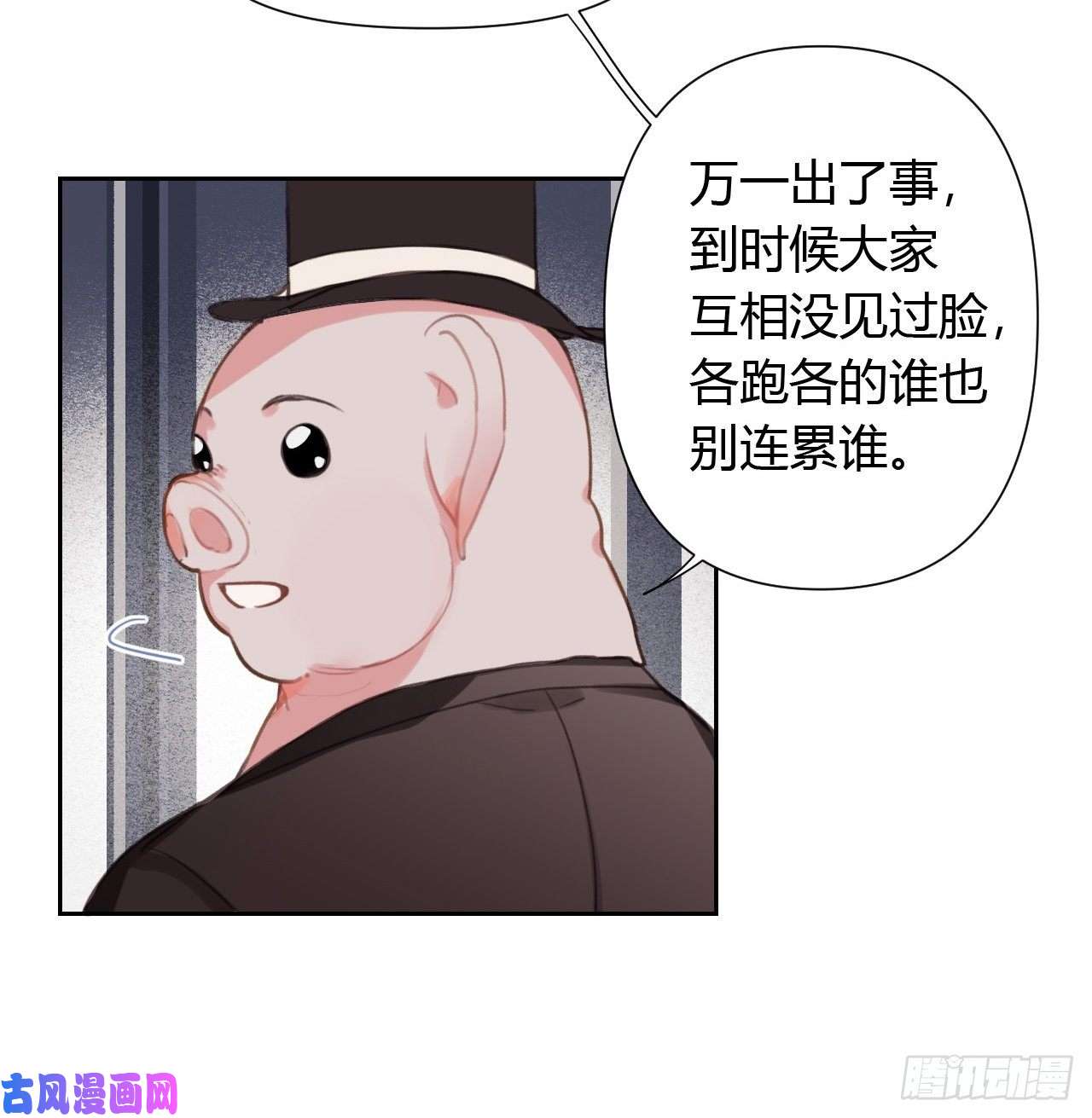 不健全关系百卒戏傩08