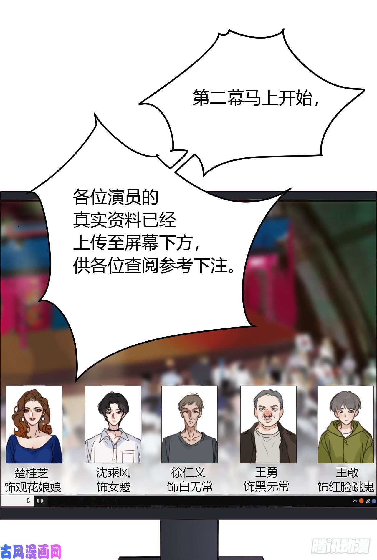 不健全关系百卒戏傩08