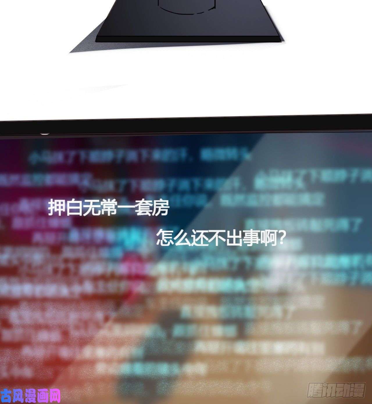 不健全关系百卒戏傩08