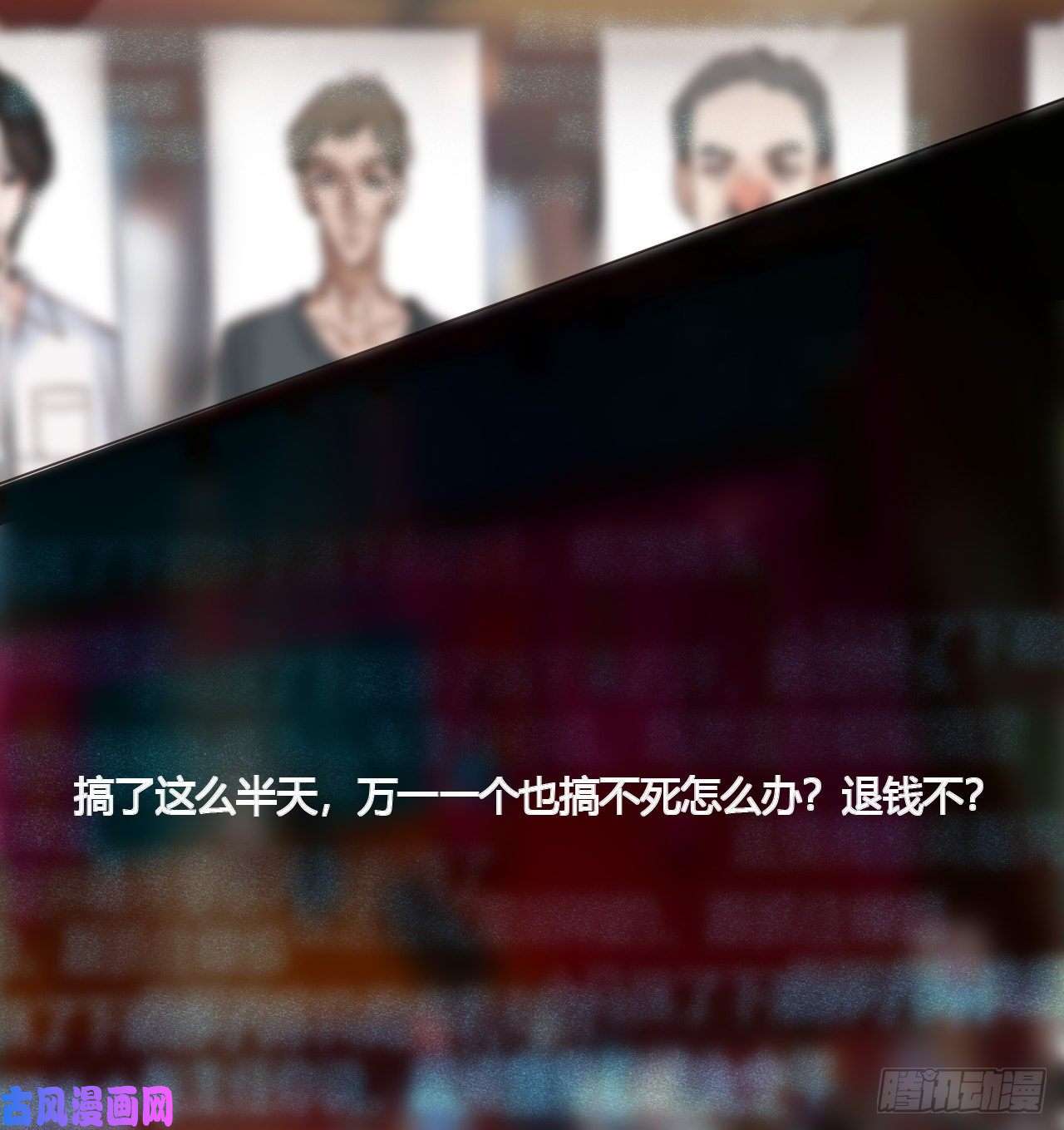 不健全关系百卒戏傩08