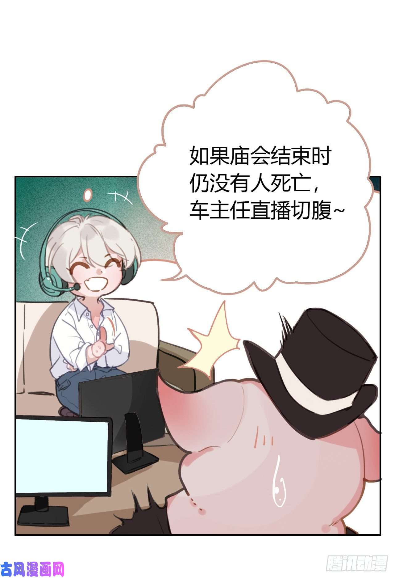 不健全关系百卒戏傩08