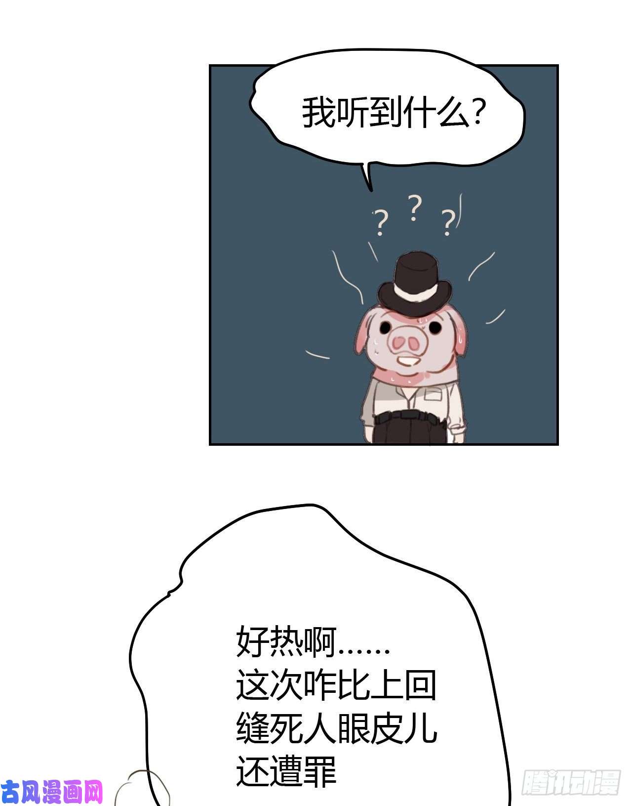 不健全关系百卒戏傩08