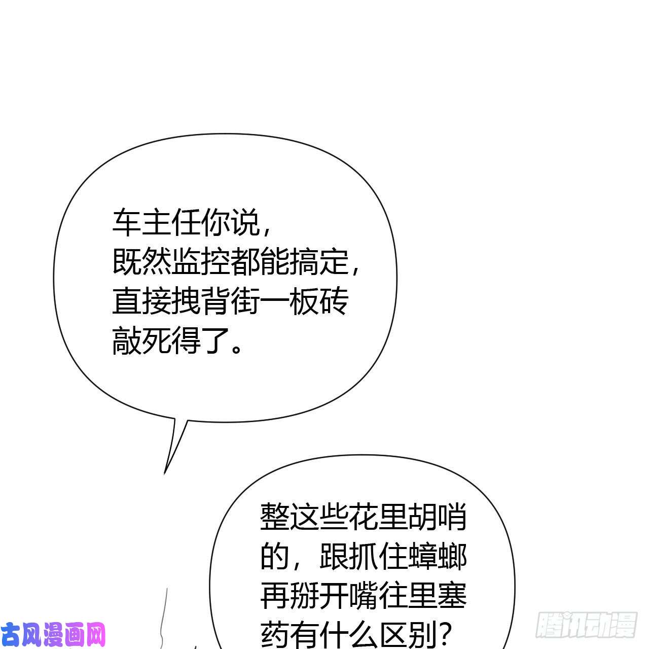 不健全关系百卒戏傩08