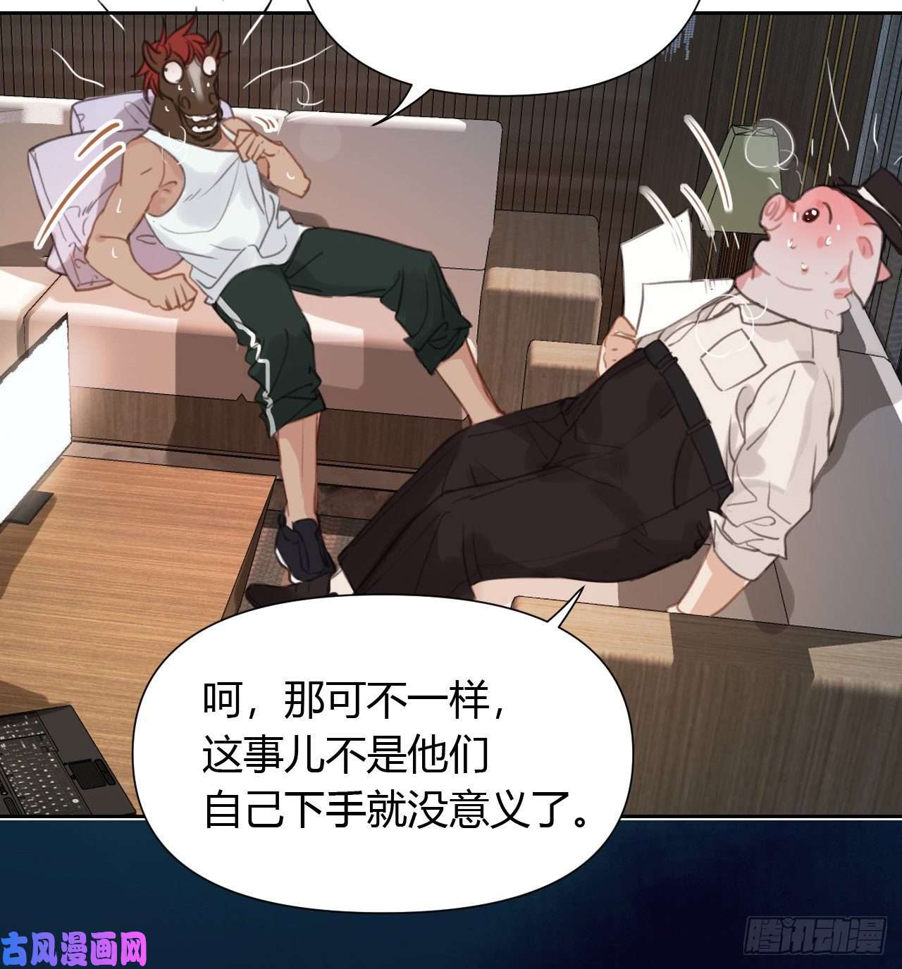 不健全关系百卒戏傩08