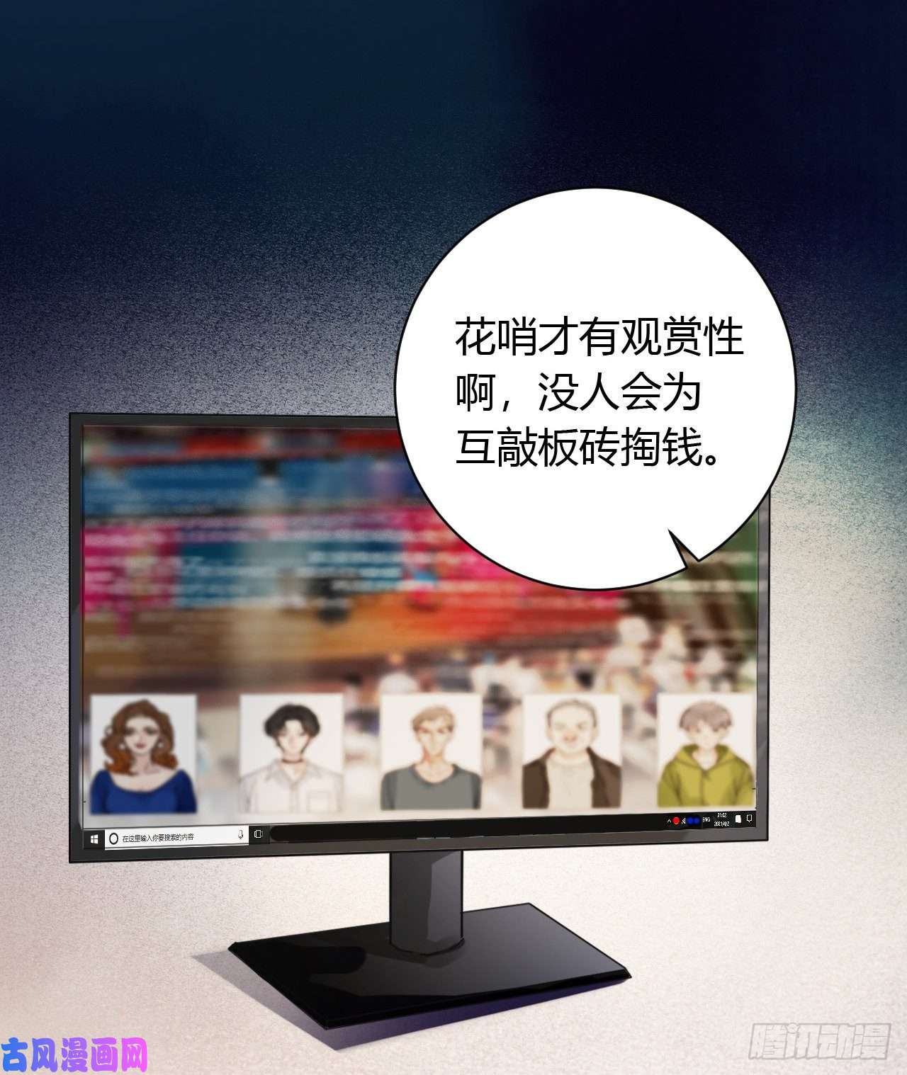 不健全关系百卒戏傩08