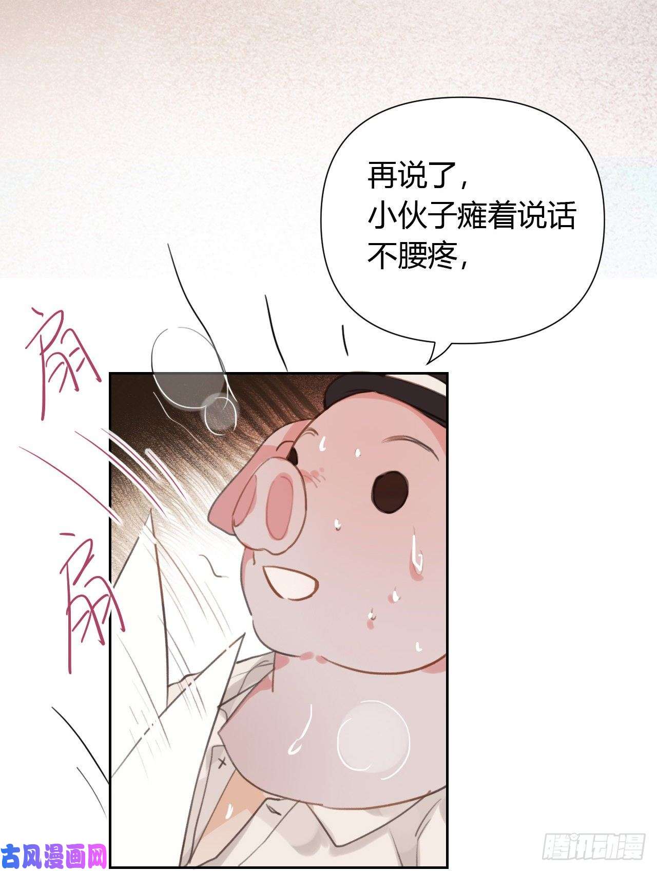 不健全关系百卒戏傩08