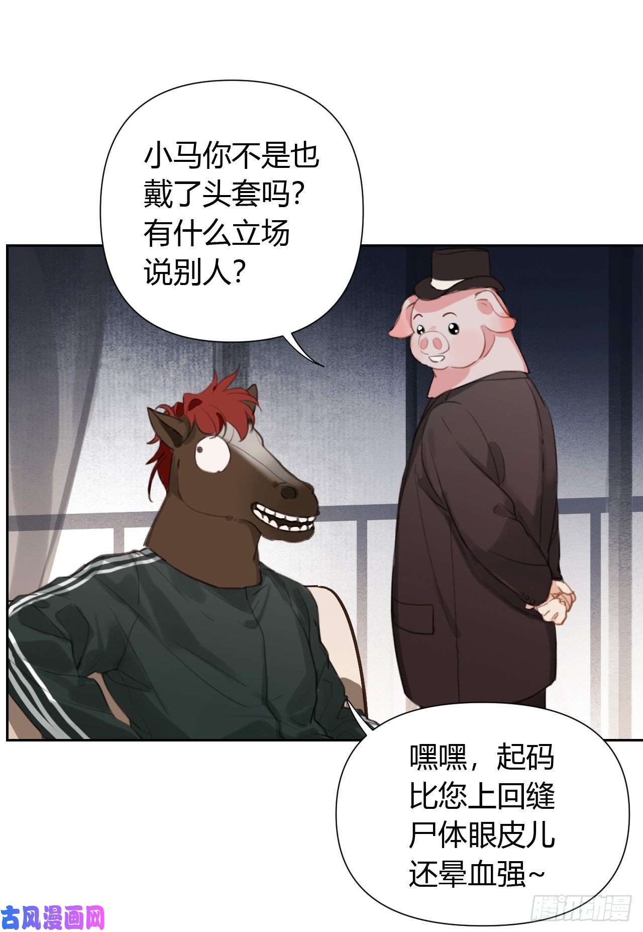 不健全关系百卒戏傩08