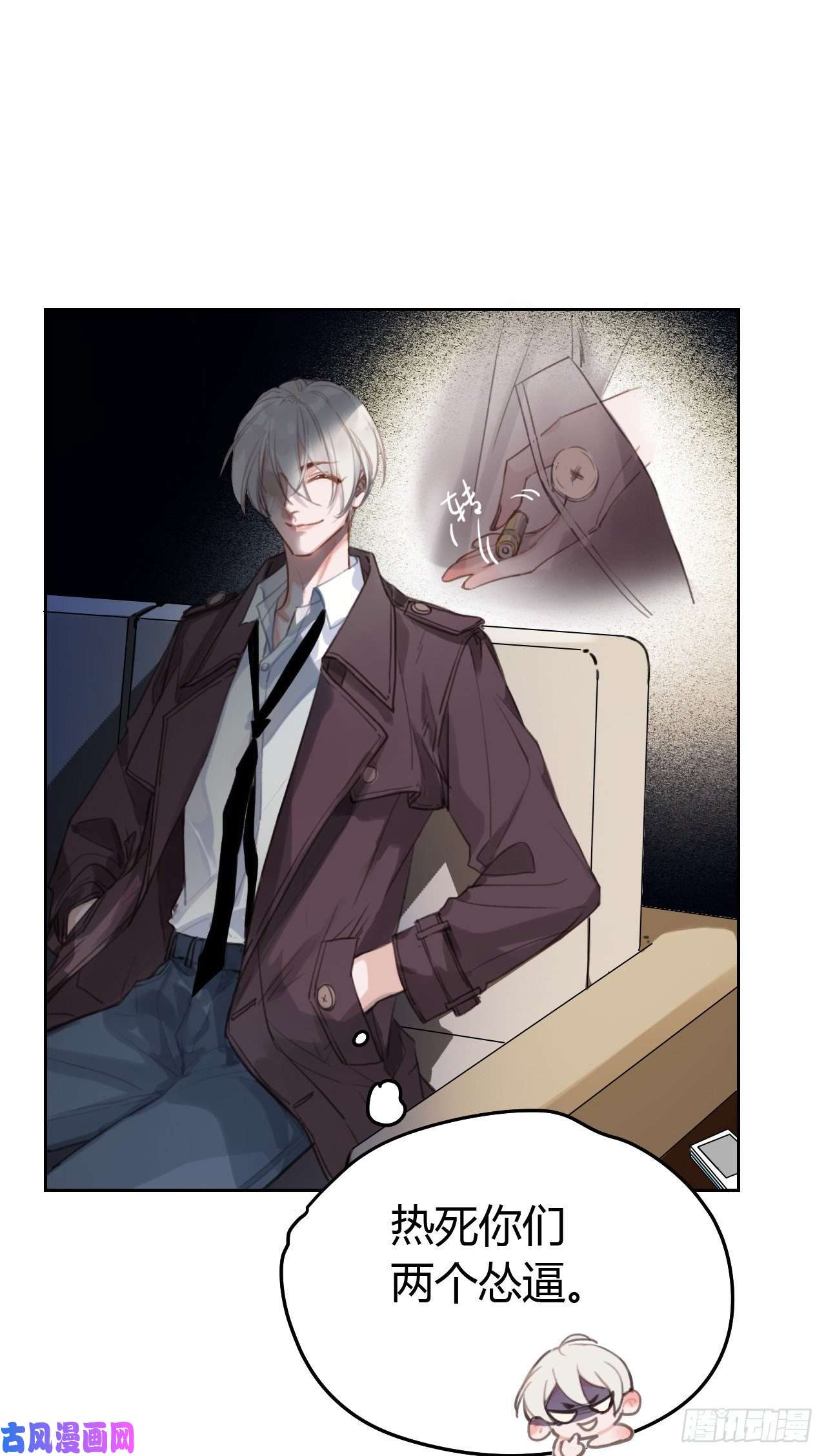 不健全关系百卒戏傩08