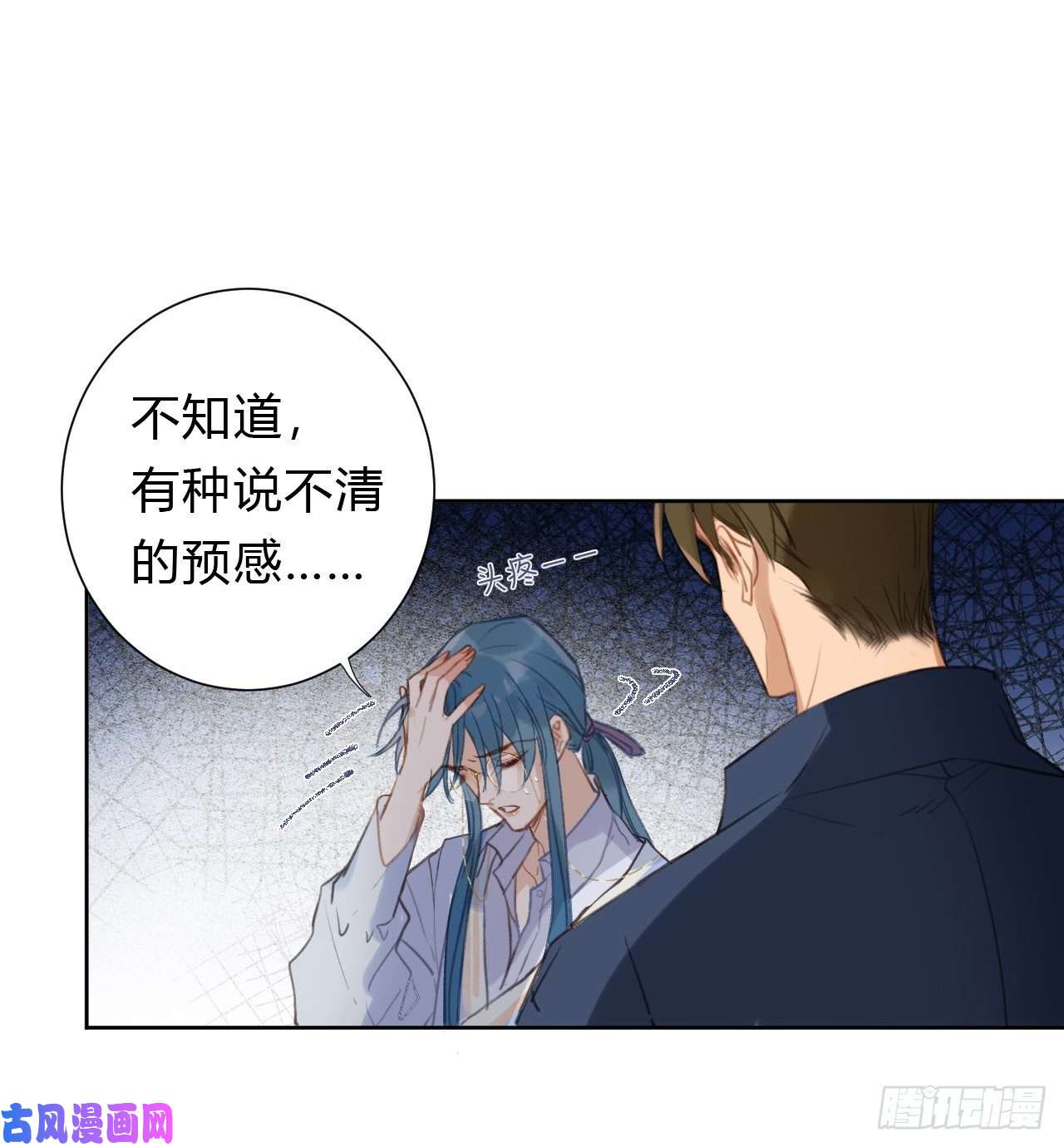 不健全关系百卒戏傩09