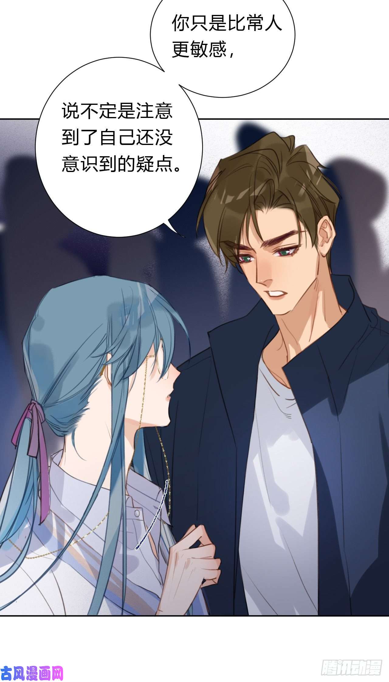 不健全关系百卒戏傩09