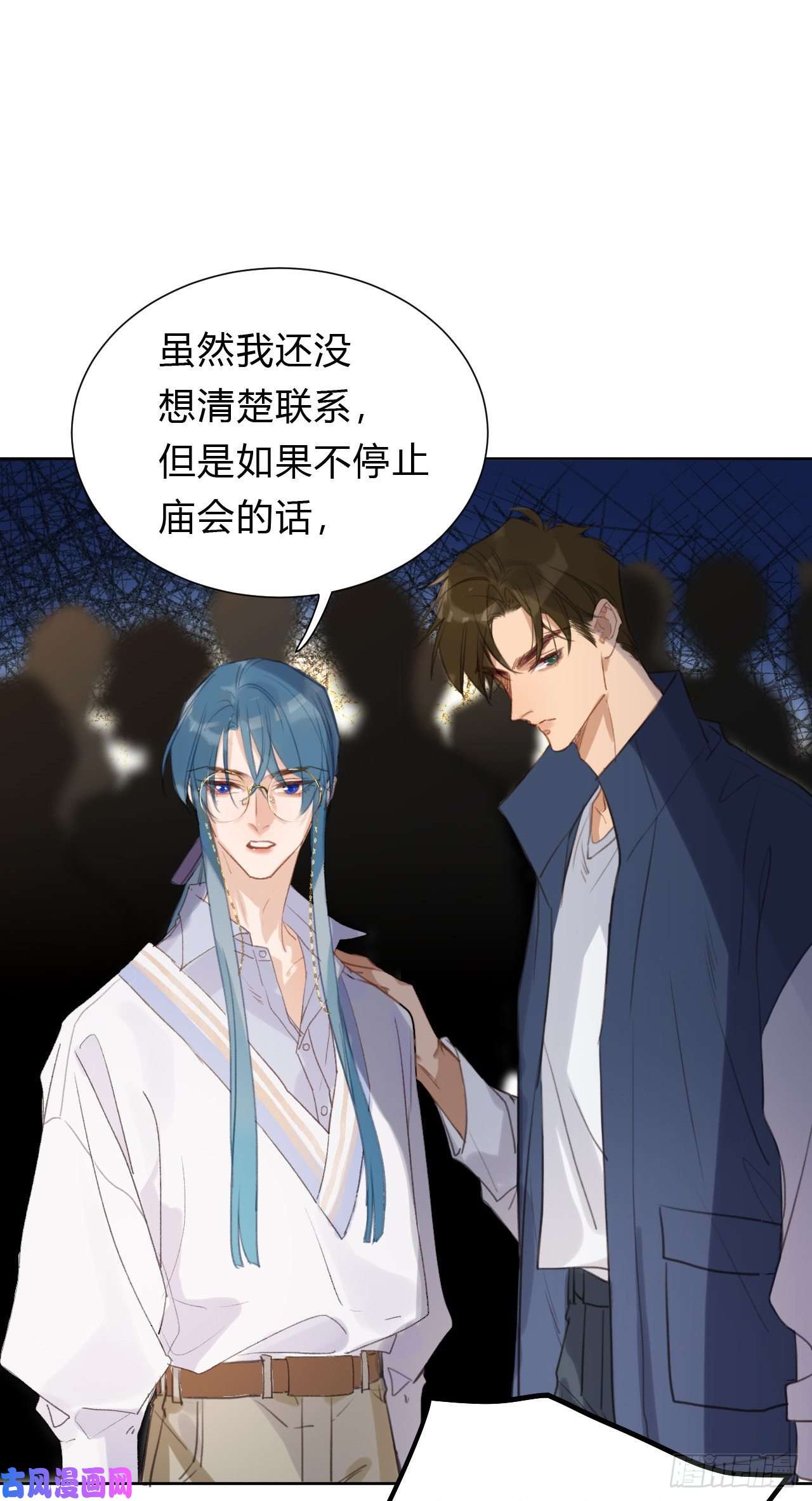 不健全关系百卒戏傩09