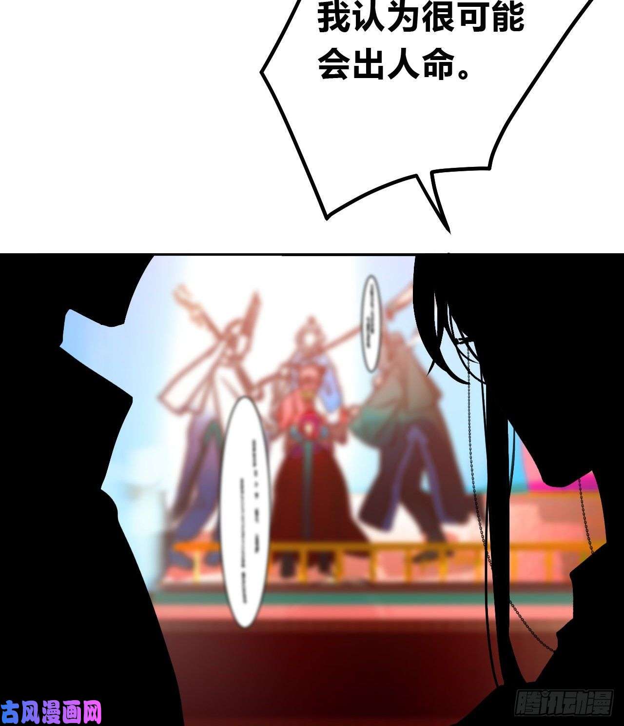 不健全关系百卒戏傩09