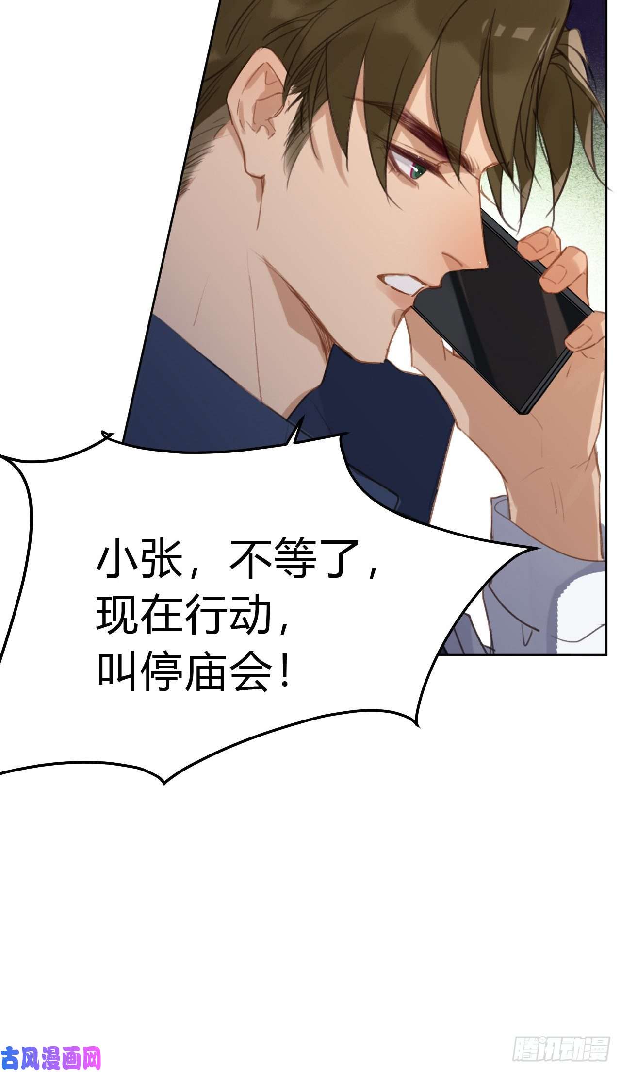 不健全关系百卒戏傩09