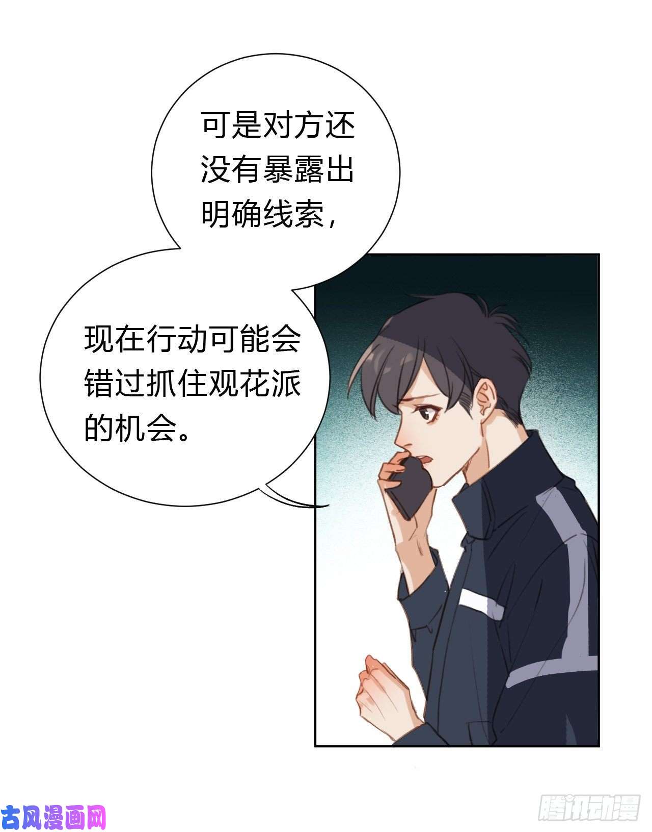 不健全关系百卒戏傩09