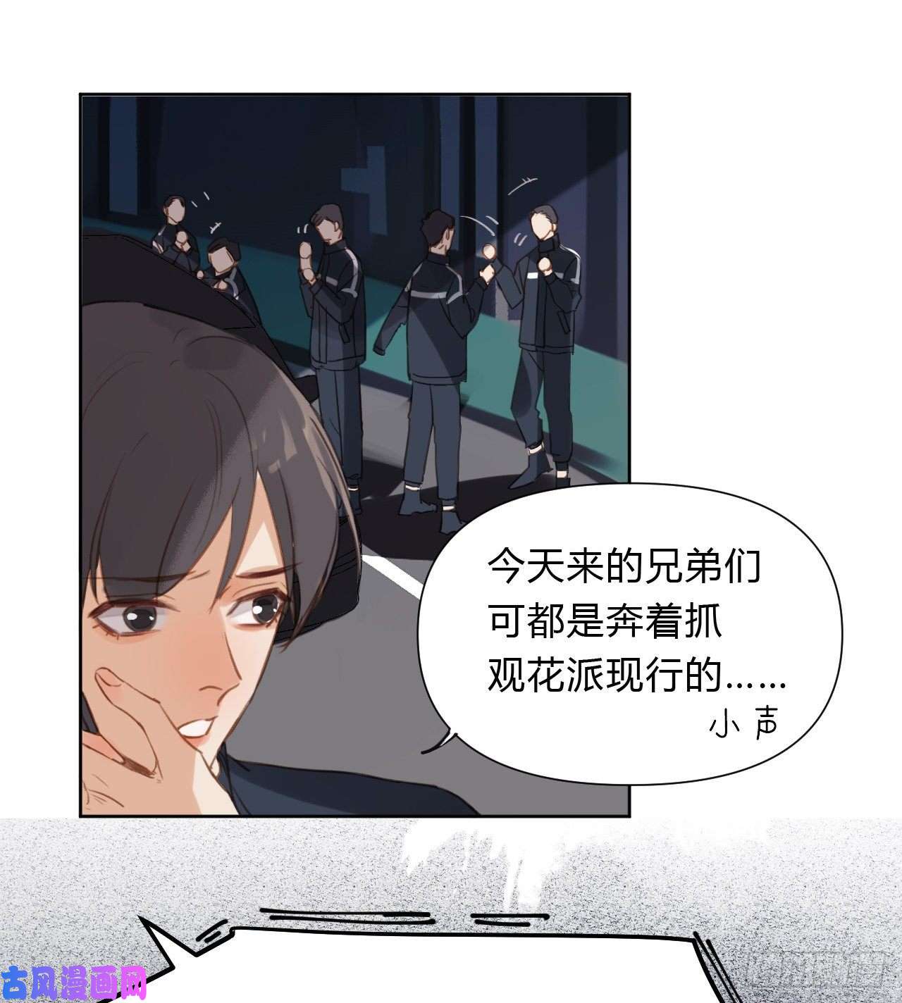 不健全关系百卒戏傩09