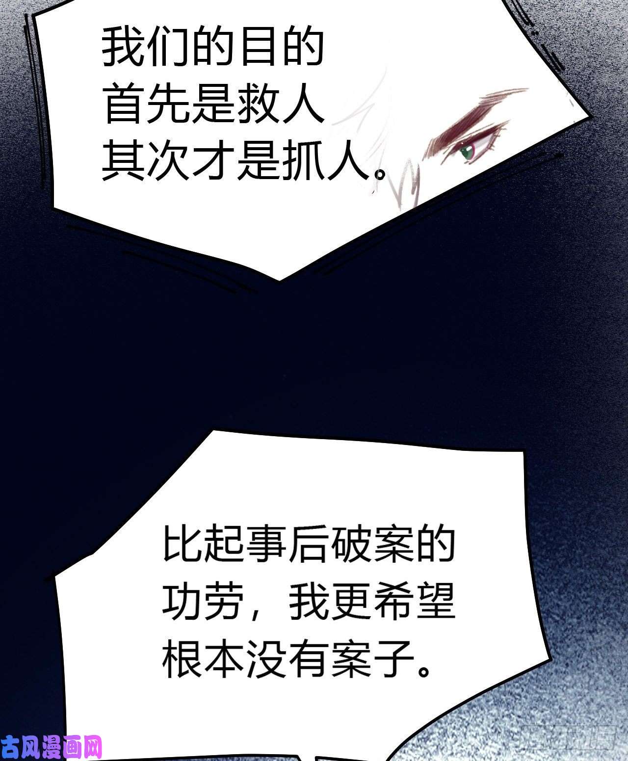 不健全关系百卒戏傩09