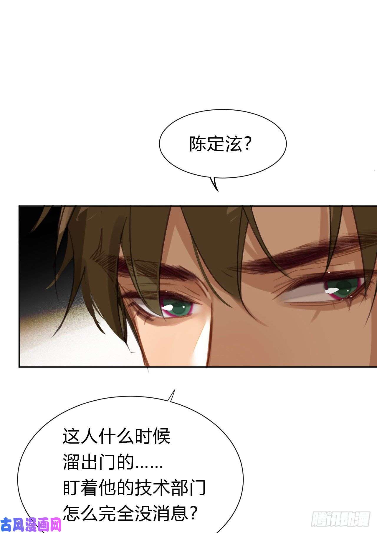 不健全关系百卒戏傩09