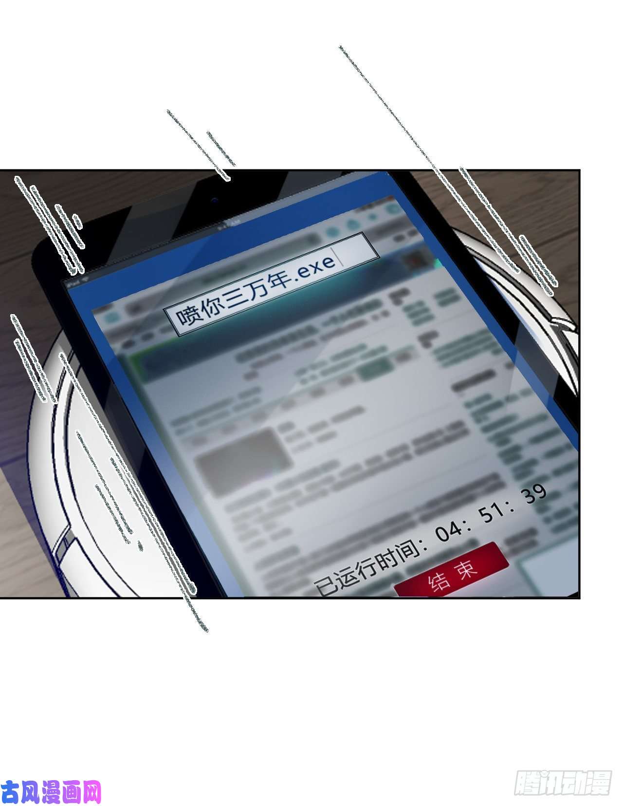 不健全关系百卒戏傩09