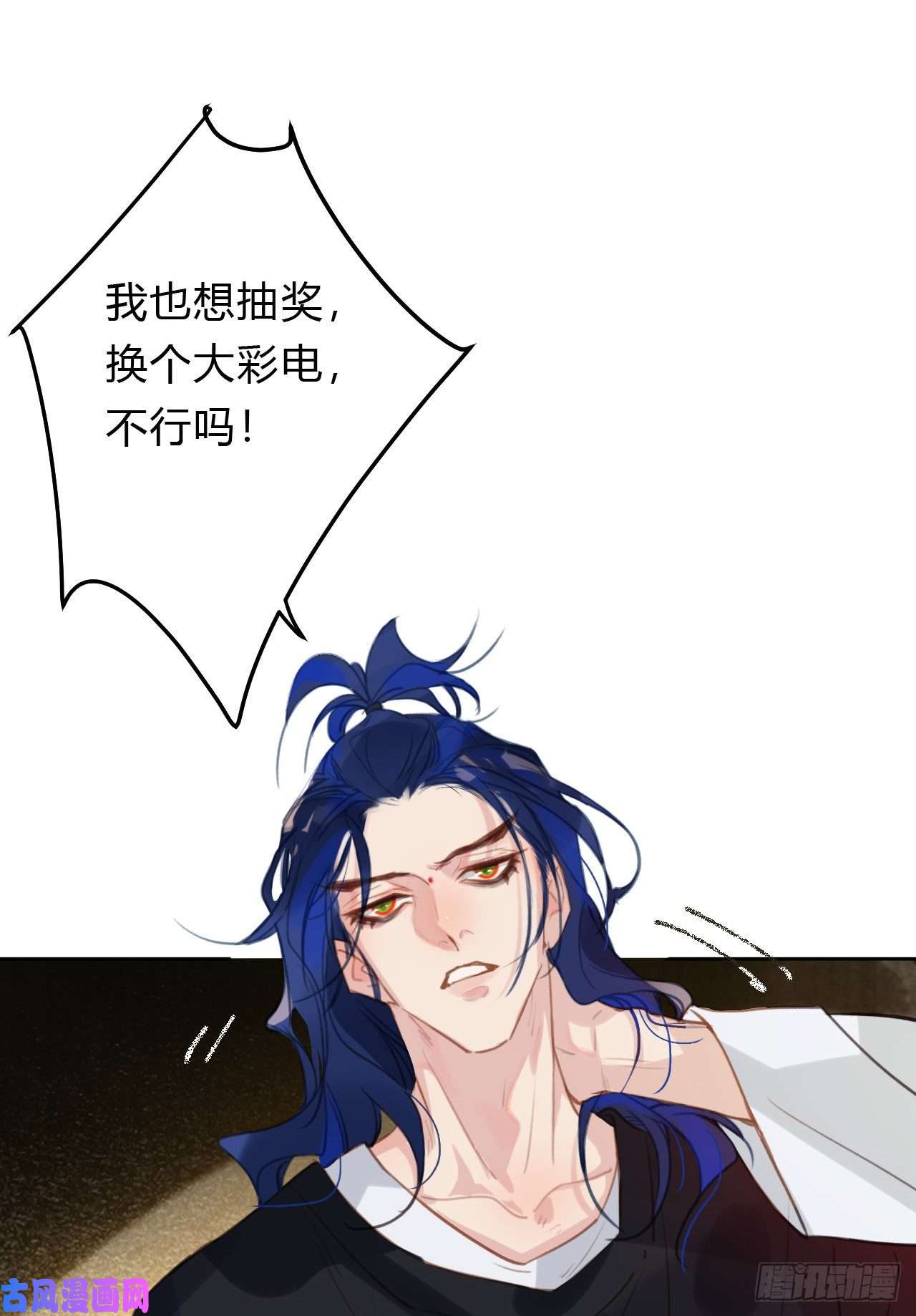 不健全关系百卒戏傩09