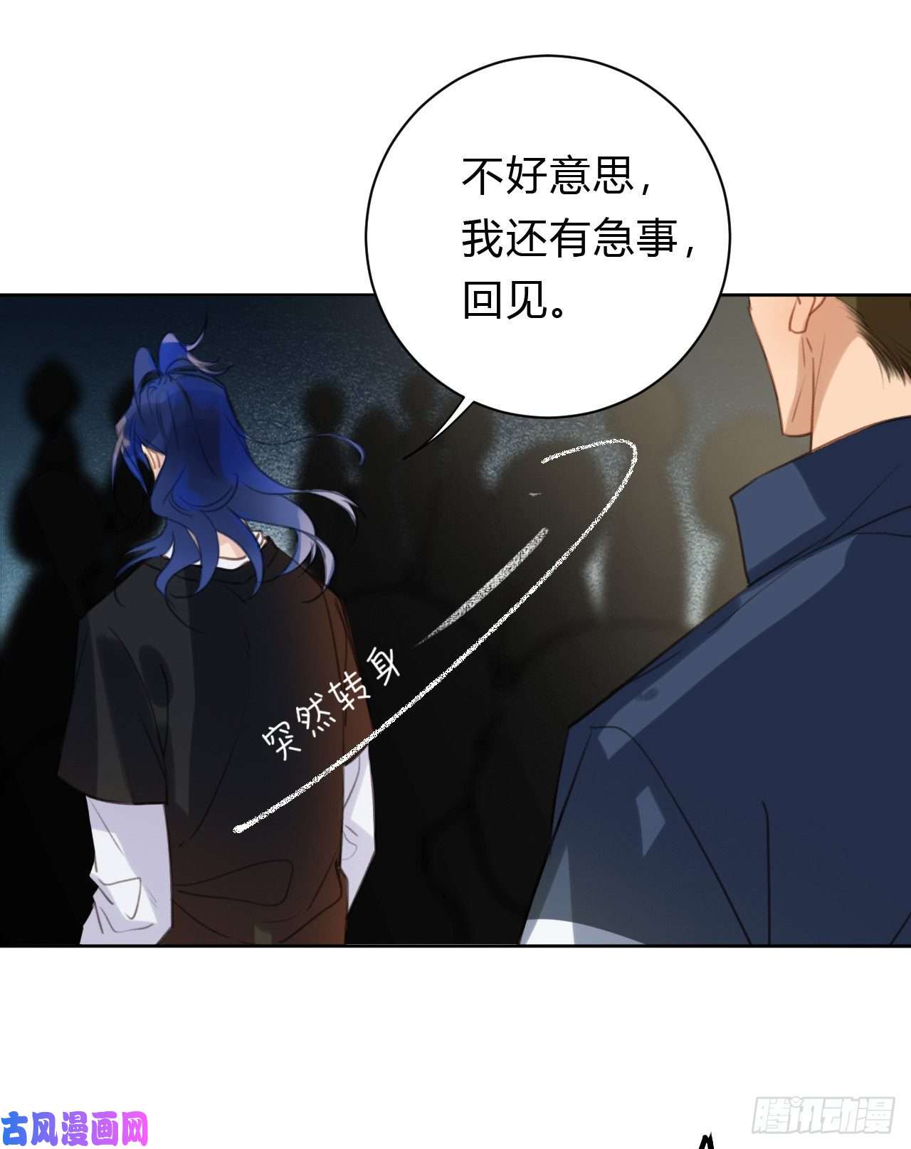 不健全关系百卒戏傩09